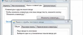 Как установить поддержку японского языка на компьютере и как набирать текст на японском языке