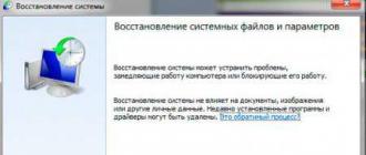 Как создать точку восстановления в Windows и сделать откат системы Как сделать откат операционной системы windows 7