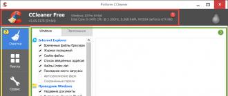 CCleaner ব্যবহার করে কীভাবে আপনার কম্পিউটারকে আবর্জনা থেকে পরিষ্কার করবেন