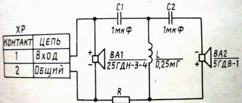 15 ас 220 схема